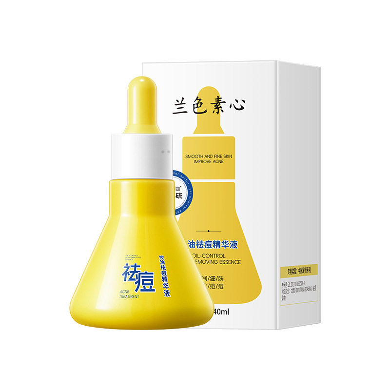 大灯泡祛痘控油保湿舒缓紧致精华