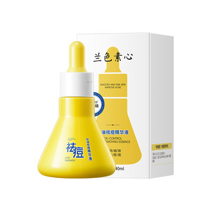 大灯泡祛痘控油保湿舒缓紧致精华