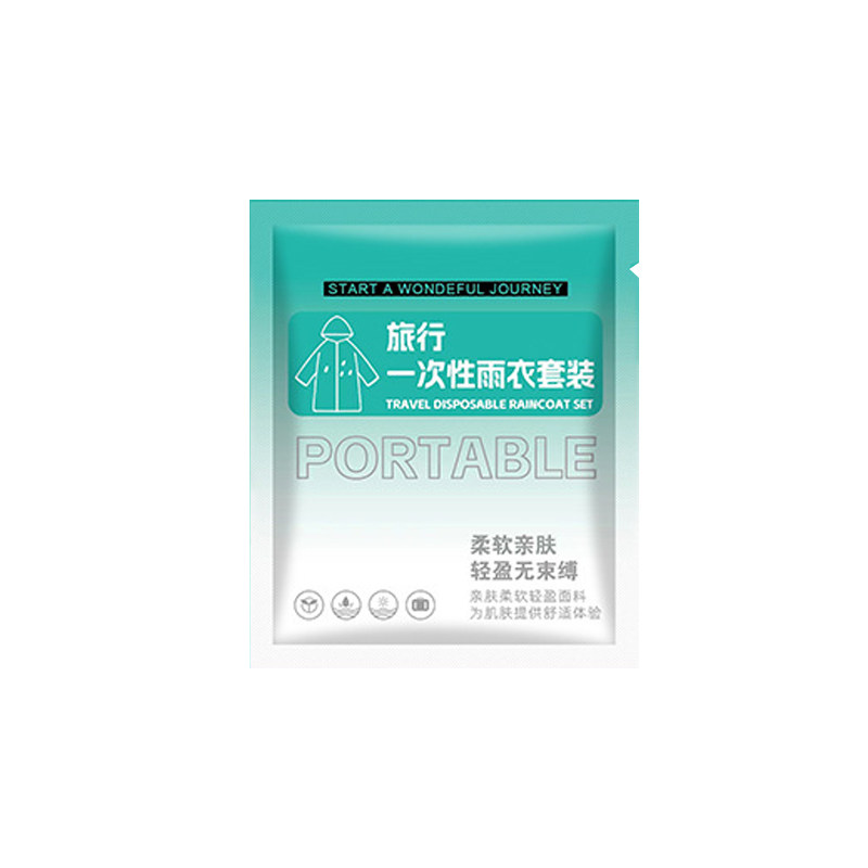 漂流专用雨衣一次性激流勇进连体成人儿童加厚便携游乐园分体包脚