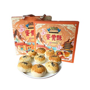 汪玉霞蛋黄酥礼盒武汉特产中华老字号茶点休闲小零食过节送礼团购