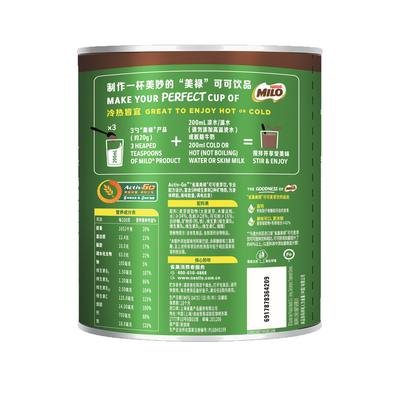 Activ-Go愉悦充能不掉电！