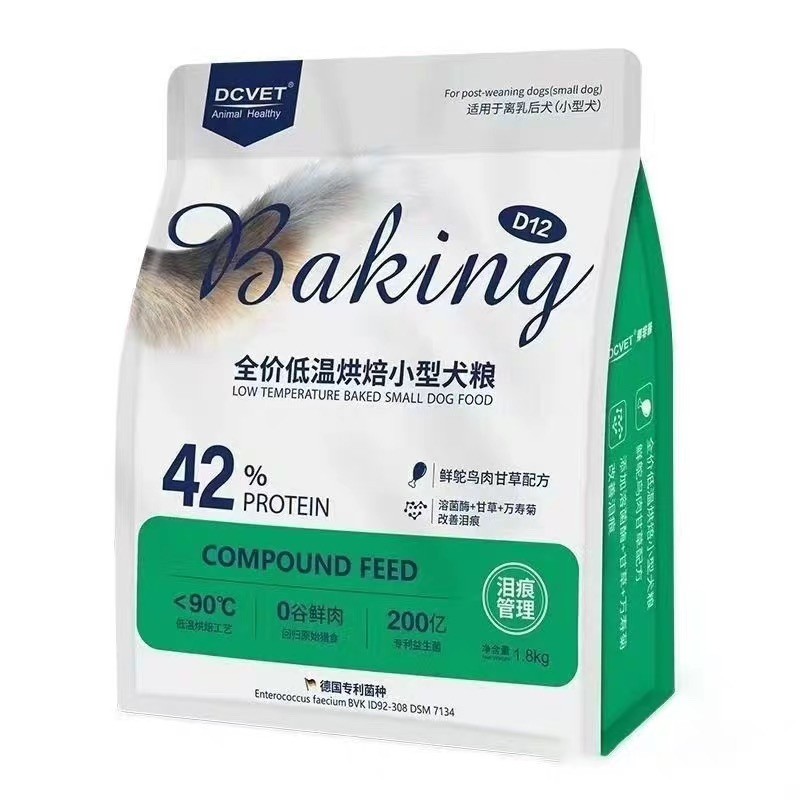 那非普全价低温烘焙犬粮