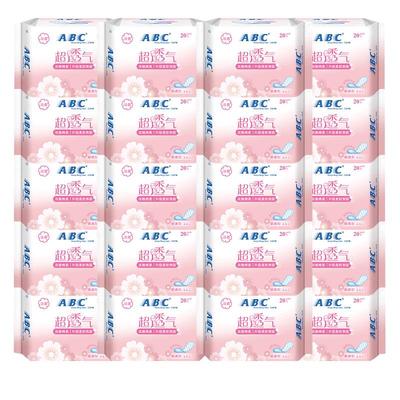 abc护垫卫生巾女纯棉抑菌迷你