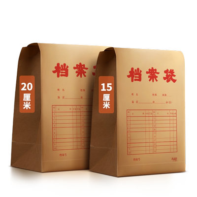 50个加大档案袋牛皮纸批发定制