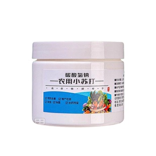 碳酸氢钙农用小苏打农作物花卉绿植蔬菜果树果蔬病虫害防治病害
