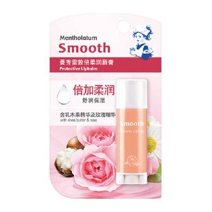 下拉领补贴丨曼秀雷敦倍柔润唇膏保湿无色防干滋润淡唇纹口红打底