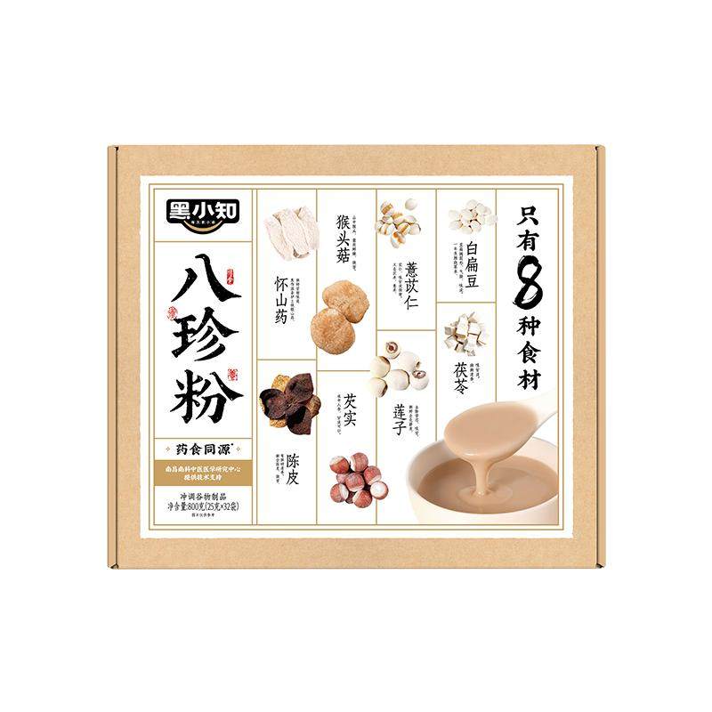 黑小知八珍粉礼盒800g药食同源