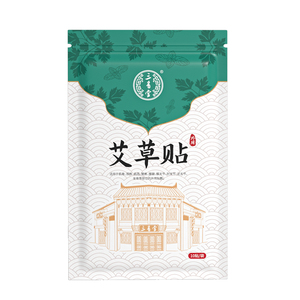 三豸堂艾草贴膝关节热敷颈椎2袋