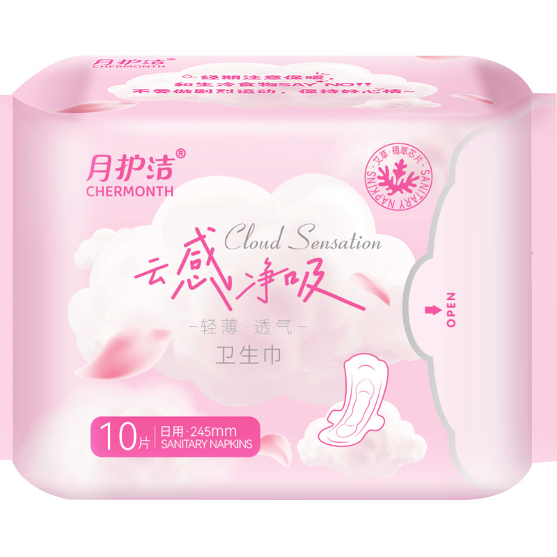 艾草超薄瞬吸防漏暖宫卫生巾