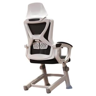 家用人体工学电脑椅子青少年初高中学生书桌学习椅大学宿舍电竞椅