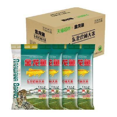 金龙鱼东北虎林大米5KG*4袋