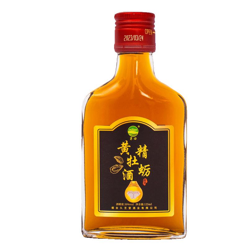 12瓶三鞭酒鹿鞭酒黄精牡蛎酒黄露酒