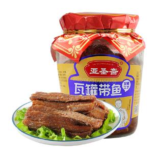 亚圣斋瓦罐红烧味带鱼罐头410g×1罐肉罐头即食炒菜熟食下饭拌饭