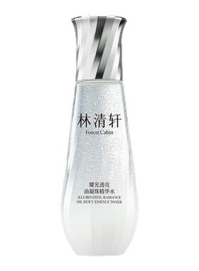 林清轩小金珠抛光精华爽肤水