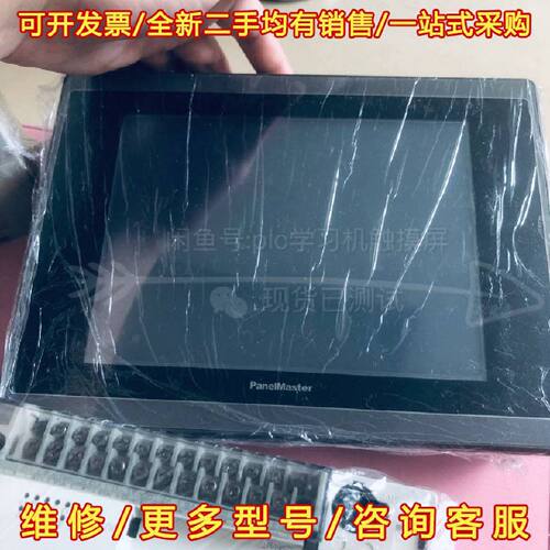 议价议价便宜出人机界面触摸屏，GX608-TST4B-F5R4，