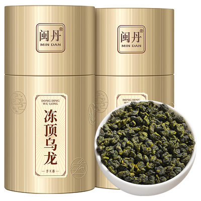 曹茶师台湾大禹岭冻顶乌龙茶特级2026新茶台式可冷泡高山乌龙茶叶