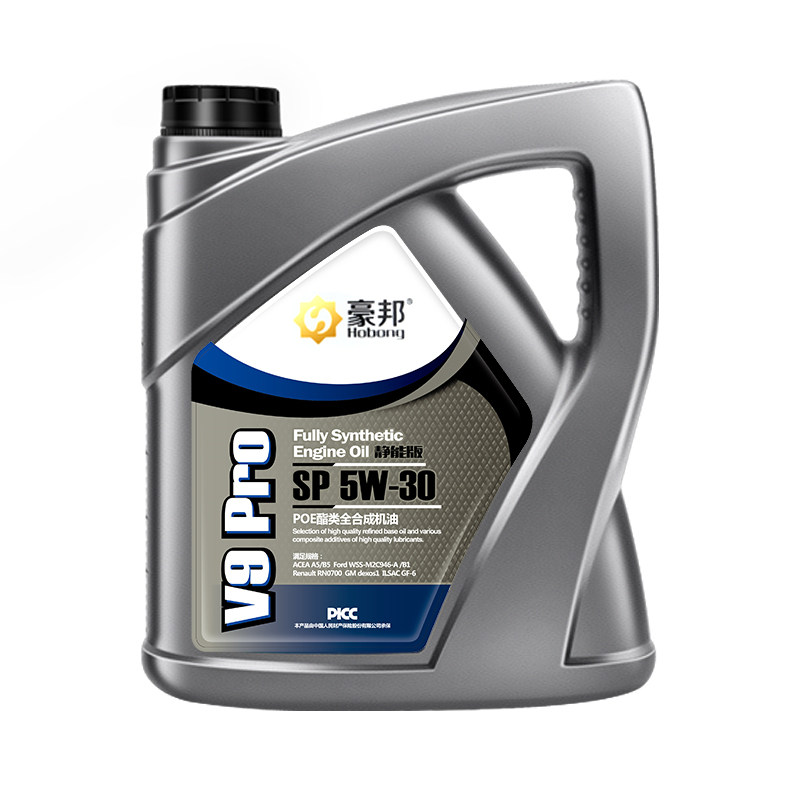 机油全合成SP级5W30汽车机油发动机润滑油四季通用官方旗舰店正品