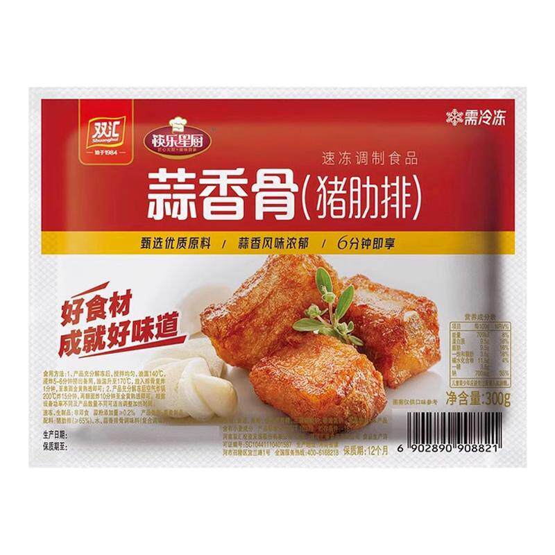 双汇蒜香排骨猪肋排300g
