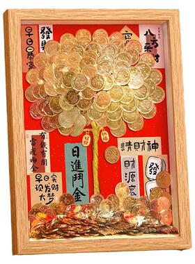 手工礼品diy相框金色发财树