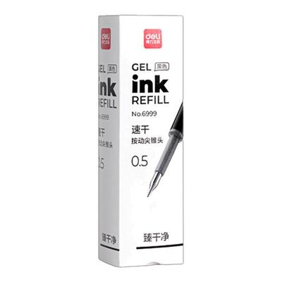 得力ST头按动笔芯速干中性笔黑CS笔芯0.5mm黑色碳素笔加强型葫针管芦头刷题笔盒装可替芯签字笔学生考试专用