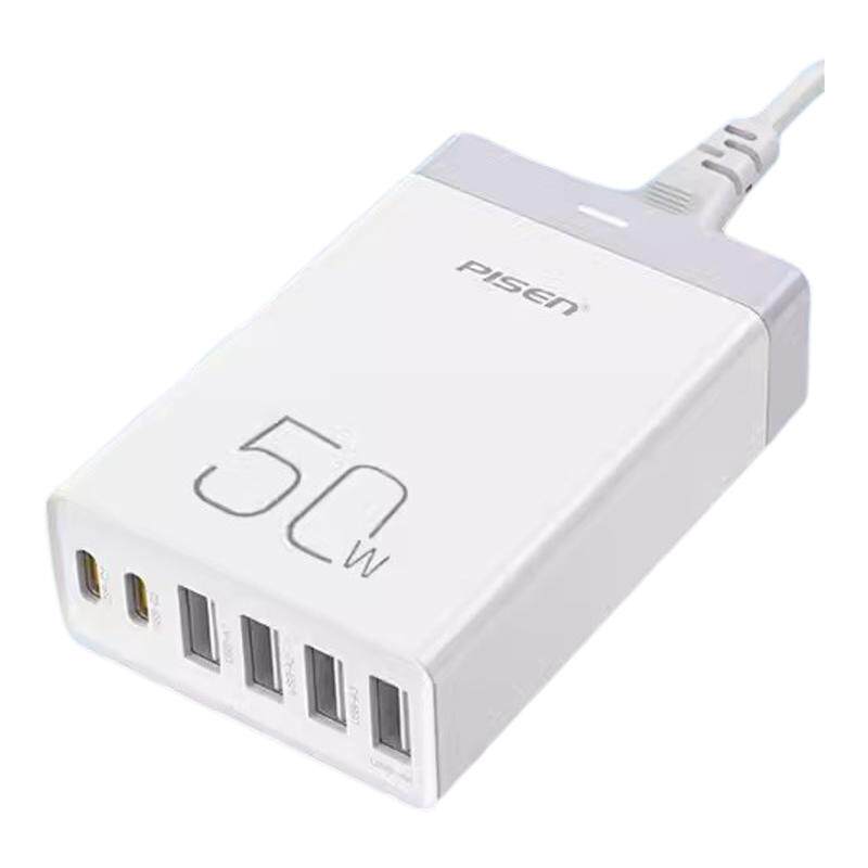 品胜多口充电器50W手机6usb充电头插头适用苹果华为小米typec多口款pd快充5v2a桌面多接口充电站一拖多孔功能