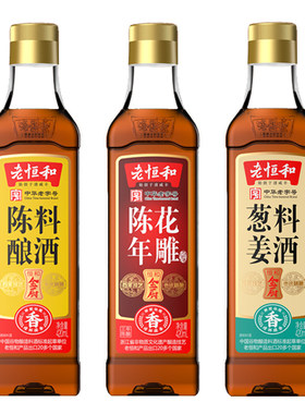老恒和始创于清咸丰料酒