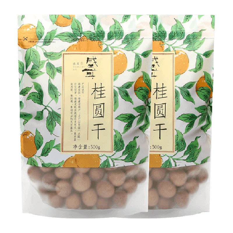 【顺丰包邮】盛耳桂圆干龙眼肉干货银耳莲子搭档阴凉干燥处存储