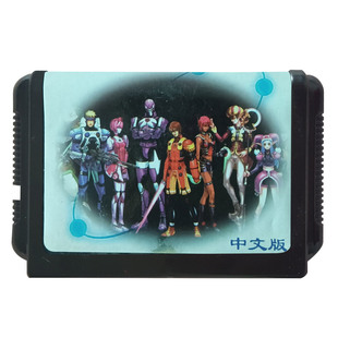 梦幻之星2 MD 世嘉卡 中文版SEGA游戏脚色扮演RPG 智力卡 记忆卡