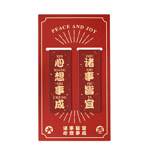 创意励志磁性书签学习祝福文字学生金属书签夹ins风激励学生阅读书页夹磁吸夹子高档精致标签贴纸夹毕业礼物