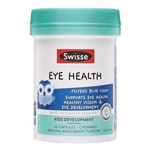 Swisse斯维诗小犀牛儿童k2钙片复合维生素叶黄素鱼油护眼钙镁锌片
