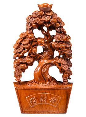 花梨木雕招财树摆件实木雕刻发财树家居客厅玄关装饰红木工艺礼品