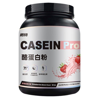 概特GAT酪蛋白夜间补充蛋白质