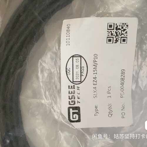 SLK4 EZ4-15M/P10