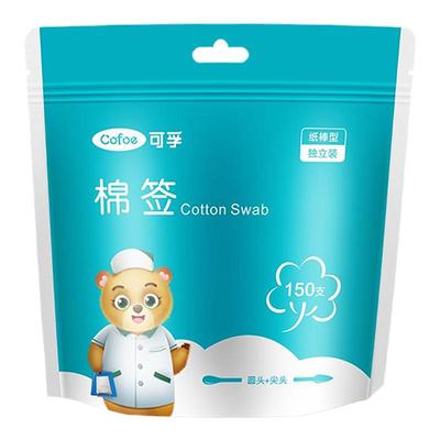 可孚医用独立包装棉签化妆掏耳用