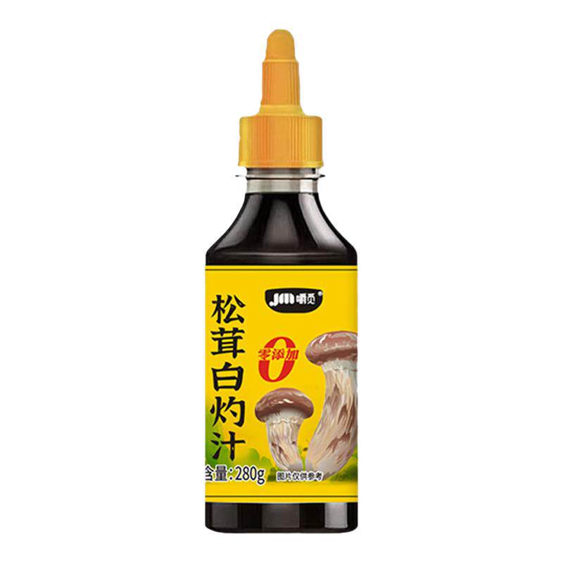 嚼觅松茸白灼汁0脂0添加酱油