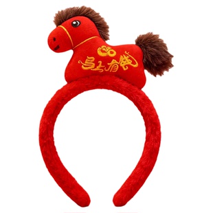 2026新年春节发箍马年生肖头箍成人儿童发卡头饰装元旦演出饰品