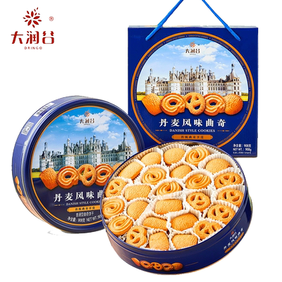 大润谷丹麦风味曲奇饼干年货送礼