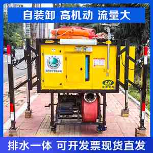 应急排水方舱高机动防汛排水泵移动发电照明大流量排水方舱