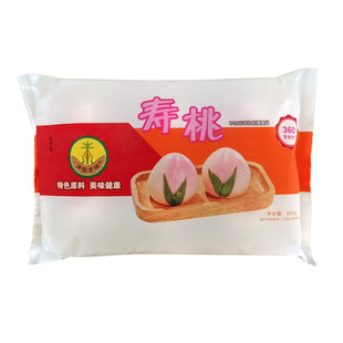 寿桃包豆沙馅祝寿包馒头卡通包家用早餐杂粮山东带馅花馒头纯素食