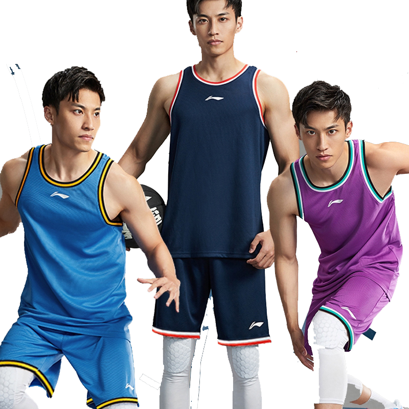 李宁篮球服男篮球服套装新款男透气速干比赛服球服印号球衣裤