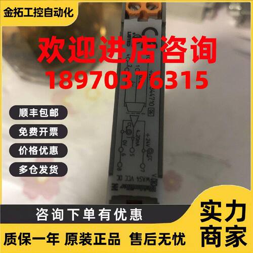议价原装魏德米勒模拟 信号隔离器8447100000 WTS4 PT100/4 84471