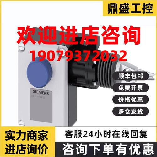 议价3SE7140-1BF00西门子拉线开关3SE7 140-1BF00正品3SE71401BFO