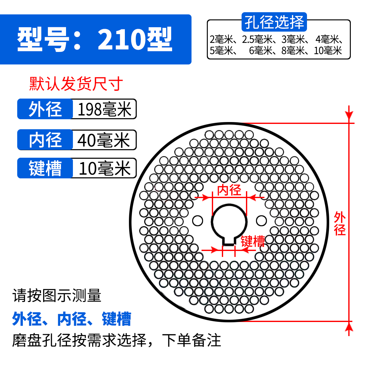 小型饲料颗粒机磨盘压盘模具定制150型210型260型300型配件大全