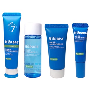 海龟爸爸祛痘套装小样洗面奶闭口水乳祛痘小蓝瓶面霜洁面泡小光盾