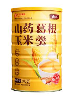 味初色山药葛根玉米羹旗舰店