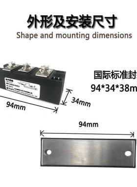 晶闸管可控硅混合模块MFC200A1600V可控硅模块200AMFC200-16 300H