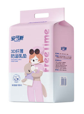 安可新防溢乳垫一次性超薄