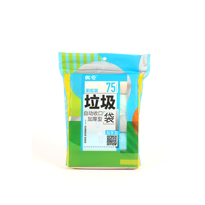 抽绳垃圾袋家用手提式加厚大号