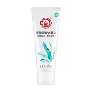 大宝清透保湿洗面奶100g洁面乳膏泡沫补水清爽男女士控油正品包邮