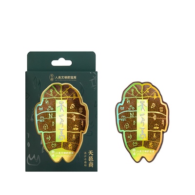 殷墟旗舰店 天邑商亚克力流沙冰箱贴安阳博物馆文创小礼物伴手礼